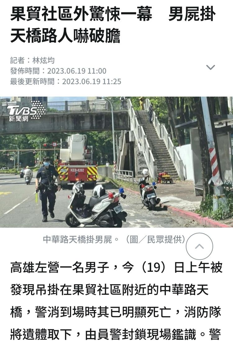 [閒聊] 開車過三個路口要等三次紅燈正常嗎？ - 高雄 - PTT.BEST 批踢踢爆文