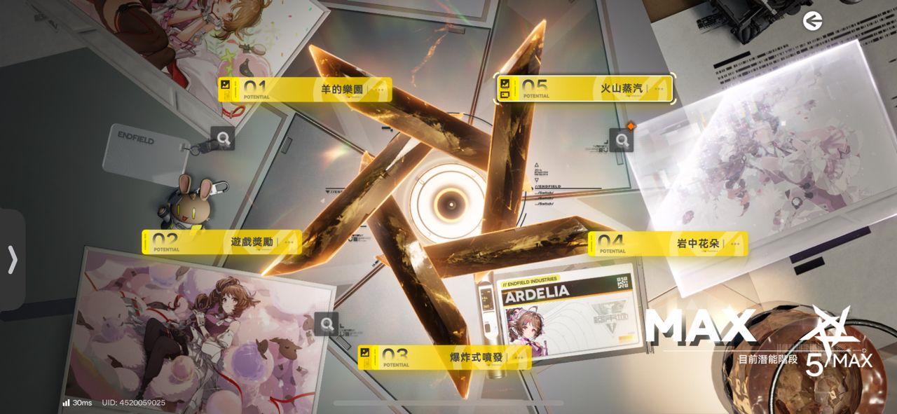 [閒聊] 終末地 … - 希洽 - PTT.BEST 批踢踢爆文