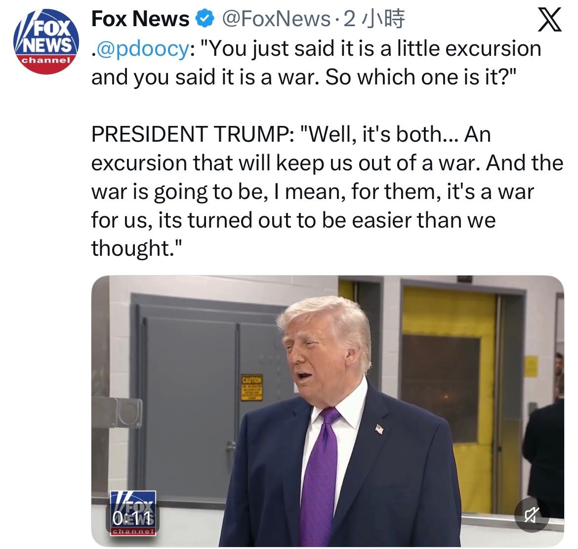 [問卦] 川普：我們已經贏了！! - 八卦 - PTT.BEST 批踢踢爆文 3