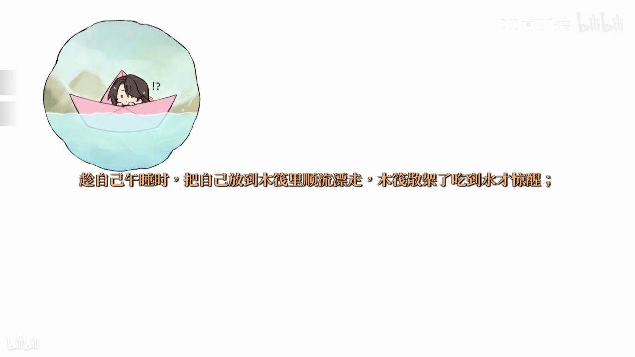 [活俠] 小師妹線新增大師兄6大惡行（雷） - 希洽 - PTT.BEST 批踢踢爆文 2