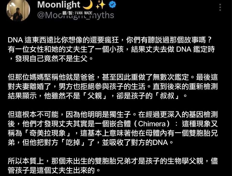 [閒聊] 兩面宿儺是真的 - 希洽 - PTT.BEST 批踢踢爆文