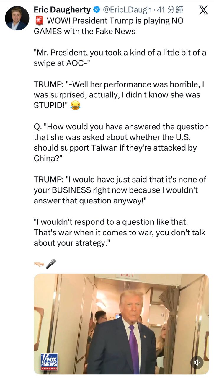 [問卦] 要不要協防台灣？川普：我不回應 - 八卦 - PTT.BEST 批踢踢爆文