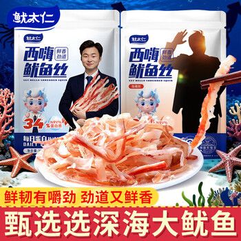 [新聞] 不滿加薩被種族滅絕！波蘭極右議員高舉 - 八卦 - PTT.BEST 批踢踢爆文