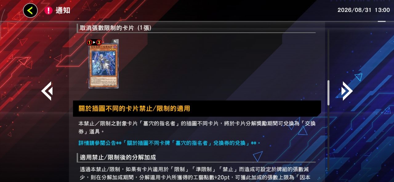 [閒聊] 遊戲王MD 新禁限&卡包 指頭之死 - 希洽 - PTT.BEST 批踢踢爆文 2