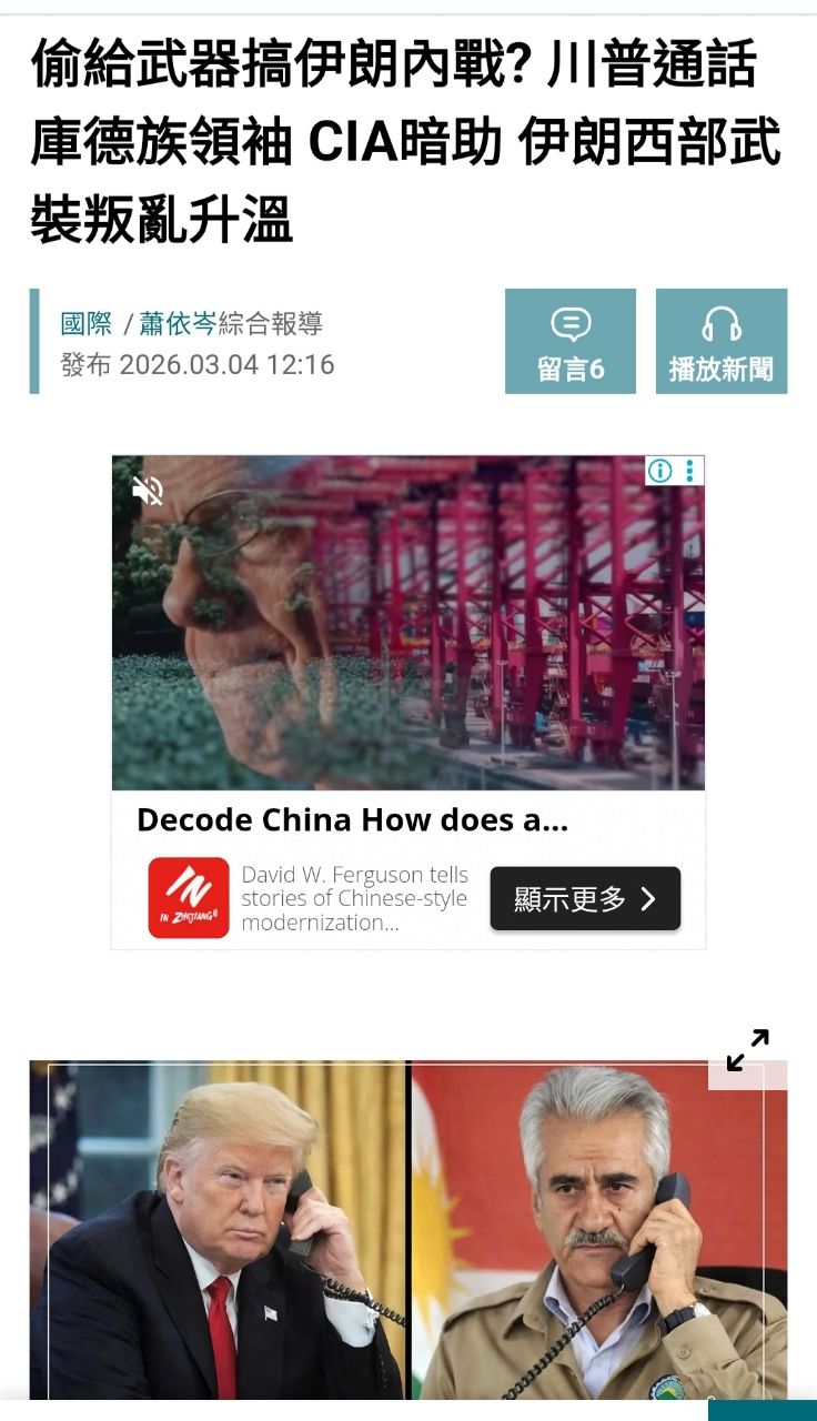 Re: [爆卦] 美國表示 伊朗戰爭可能持續到9月 - 八卦 - PTT.BEST 批踢踢爆文 2