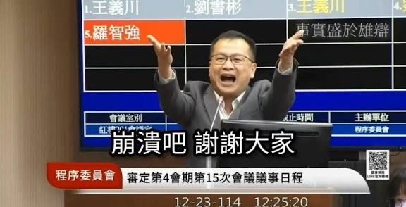 [新聞] 高市早苗壓倒性大勝 鄭麗文：變「日本有 - 政黑 - PTT.BEST 批踢踢爆文