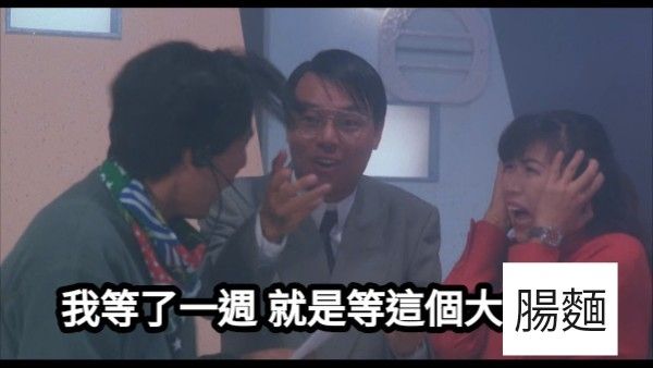 [新聞] 華許第一把火要來了？摩根士丹利警告匯 - 股票 - PTT.BEST 批踢踢爆文 2