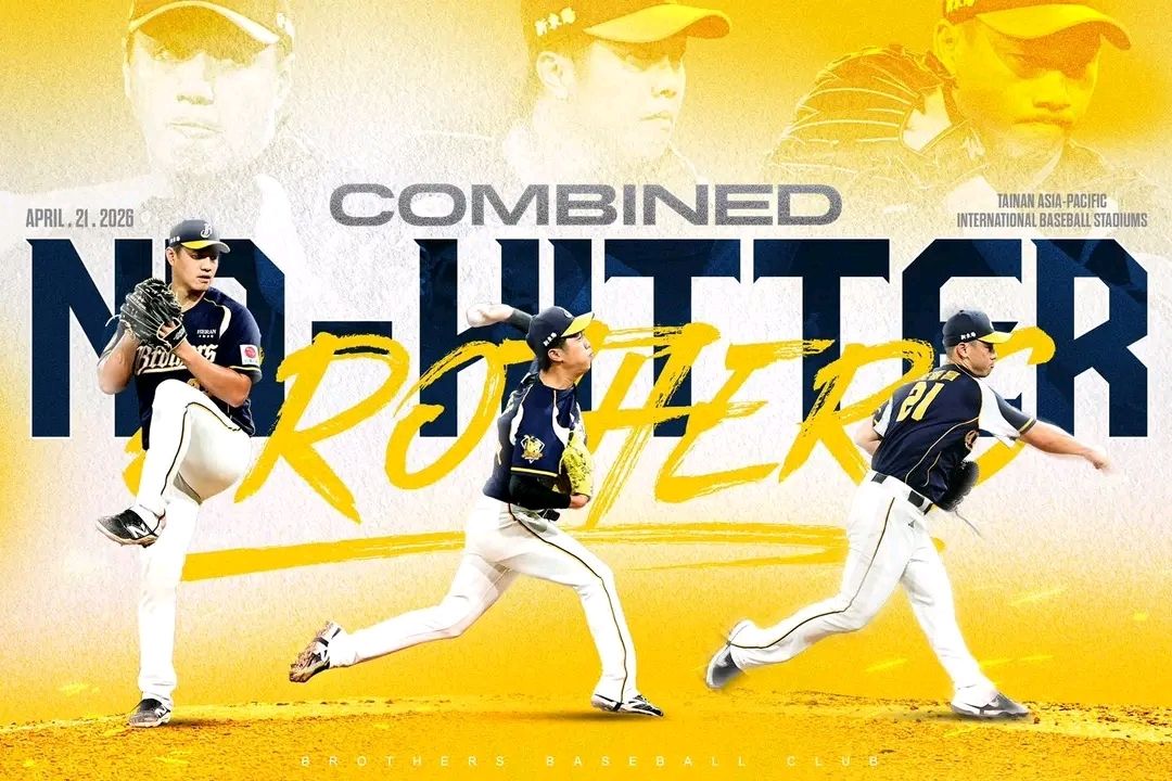 [情報] 中信兄弟聯手無安打商品預購資訊 - 棒球 - PTT.BEST 批踢踢爆文