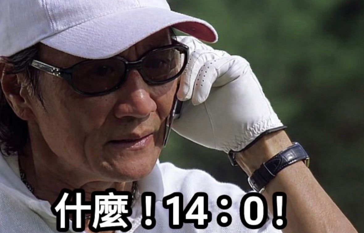 [炸裂] Stuart Fairchild 滿貫砲 - 棒球 - PTT.BEST 批踢踢爆文 2