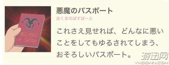[閒聊] 真的有證件可以讓你犯錯都被原諒嗎？ - 希洽 - PTT.BEST 批踢踢爆文