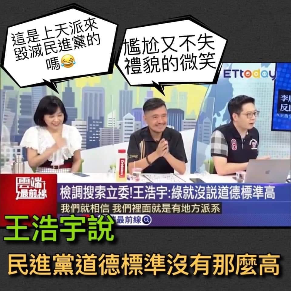 [新聞] 男友也是警察…28歲女警「預計明年結婚 - 台南 - PTT.BEST 批踢踢爆文 3