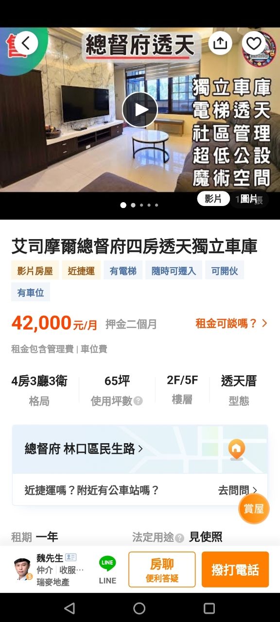 Re: [請益] 現在會想買透天的是什需求??? - 房屋 - PTT.BEST 批踢踢爆文 2