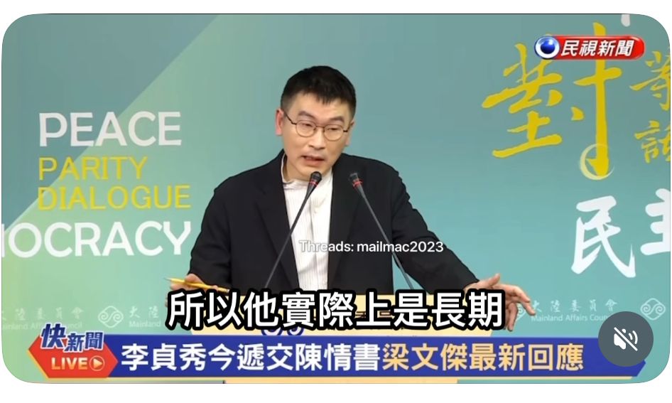 [討論] 本日MVP - 政黑 - PTT.BEST 批踢踢爆文