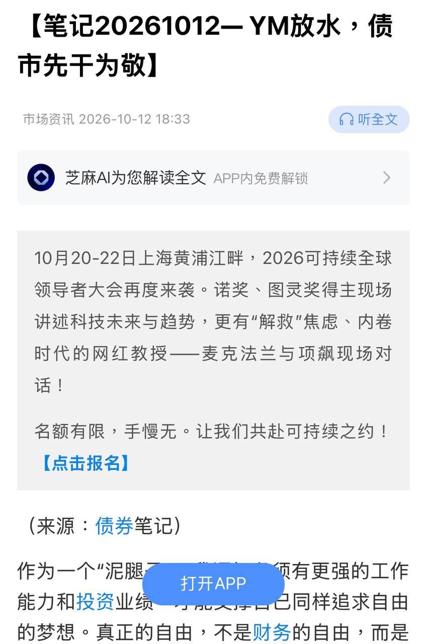 [討論] 中媒：台灣GDP成長連年下降 - 政黑 - PTT.BEST 批踢踢爆文