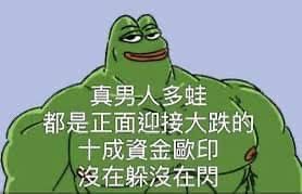 [心得] 美銀調查現在投資人現金水位新低 - 股票 - PTT.BEST 批踢踢爆文 2