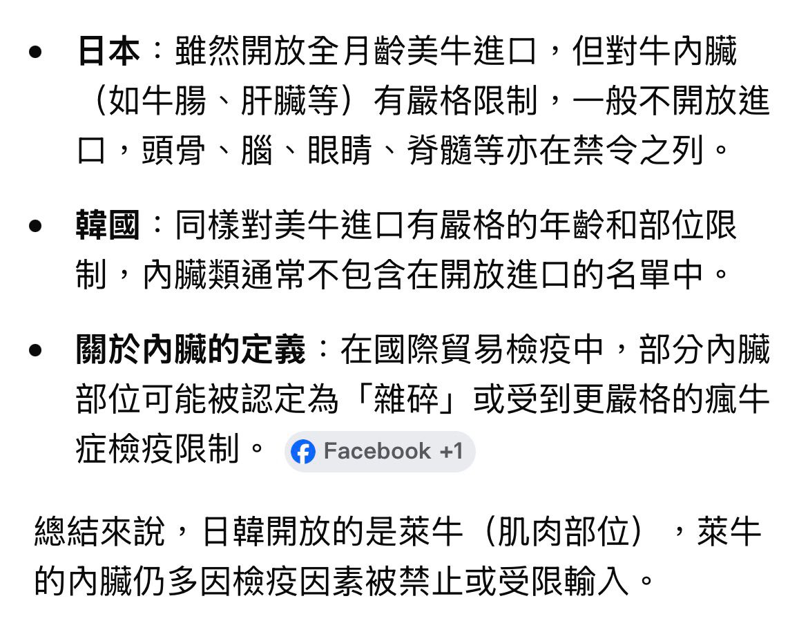 [討論] 各位觀眾 川普全球關稅10%漲到15% - 政黑 - PTT.BEST 批踢踢爆文 3