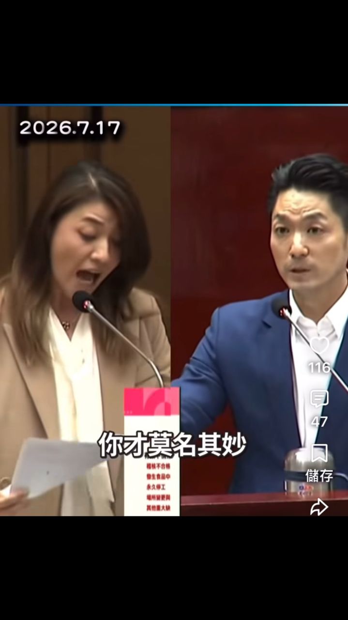 [討論] 蔣萬安如果輸掉市長後的人設會是？ - 政黑 - PTT.BEST 批踢踢爆文