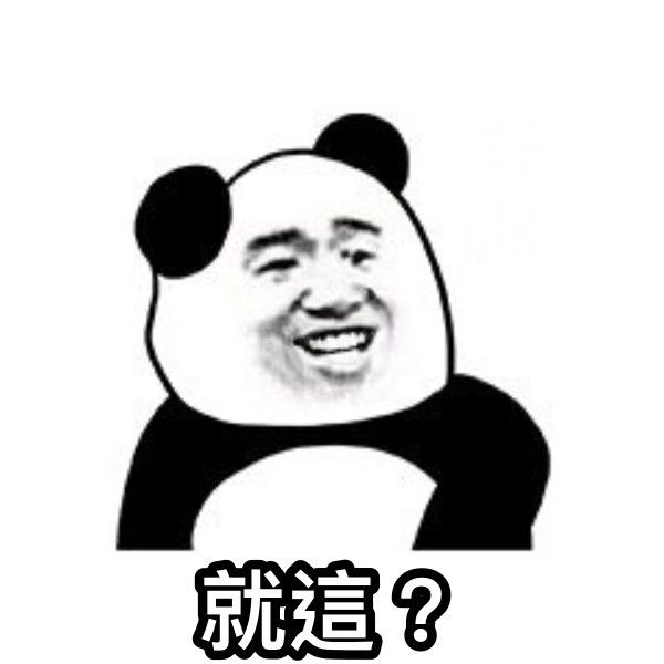 [問卦] 年輕人：「PTT一堆G8老人」 怎麼反駁？ - 八卦 - PTT.BEST 批踢踢爆文 3
