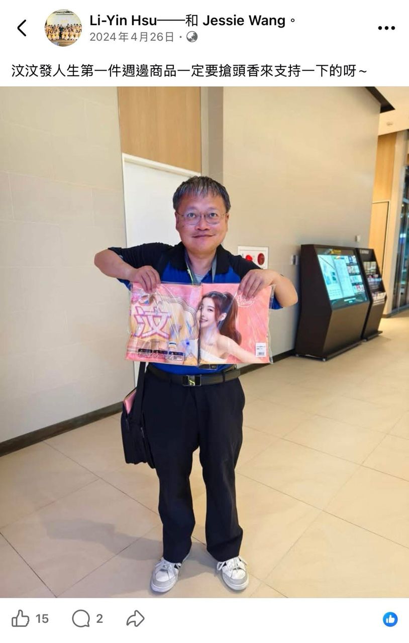 [新聞] 疑「汶汶阿北」曝光！曾喊「一定要搶頭 - 八卦 - PTT.BEST 批踢踢爆文