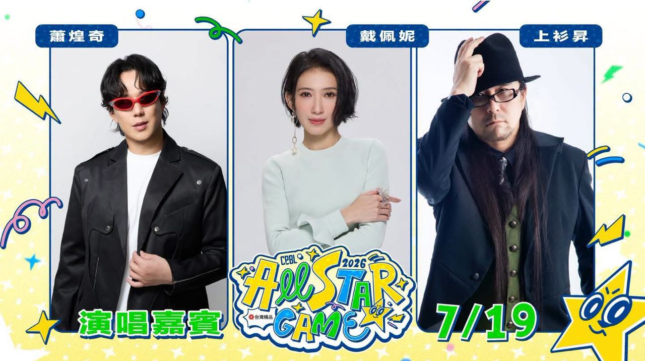 [閒聊] 明星賽歌手陣容 - 4X - PTT.BEST 批踢踢爆文 2