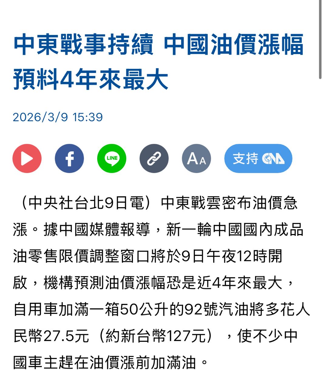 Re: [新聞] 川普：美軍摧毀哈格島軍事目標 - 股票 - PTT.BEST 批踢踢爆文 2
