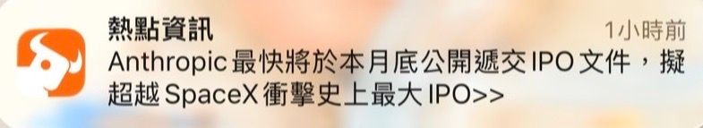 Re: [新聞] Google不「聯」發科了？傳攜手AMD開發第1 - 股票 - PTT.BEST 批踢踢爆文 2