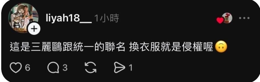 [閒聊] 幫娃娃換別隊球衣 - 4X - PTT.BEST 批踢踢爆文 3