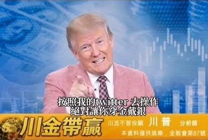 [新聞] 魯比歐：5/24宣布美伊協議 正式結束戰爭 - 股票 - PTT.BEST 批踢踢爆文 2