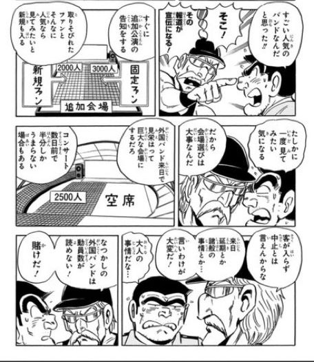 [新聞] 明天就要表演了！加拿大歌手沒搭上飛機 台北演唱會宣布 - 八卦 - PTT.BEST 批踢踢爆文 3