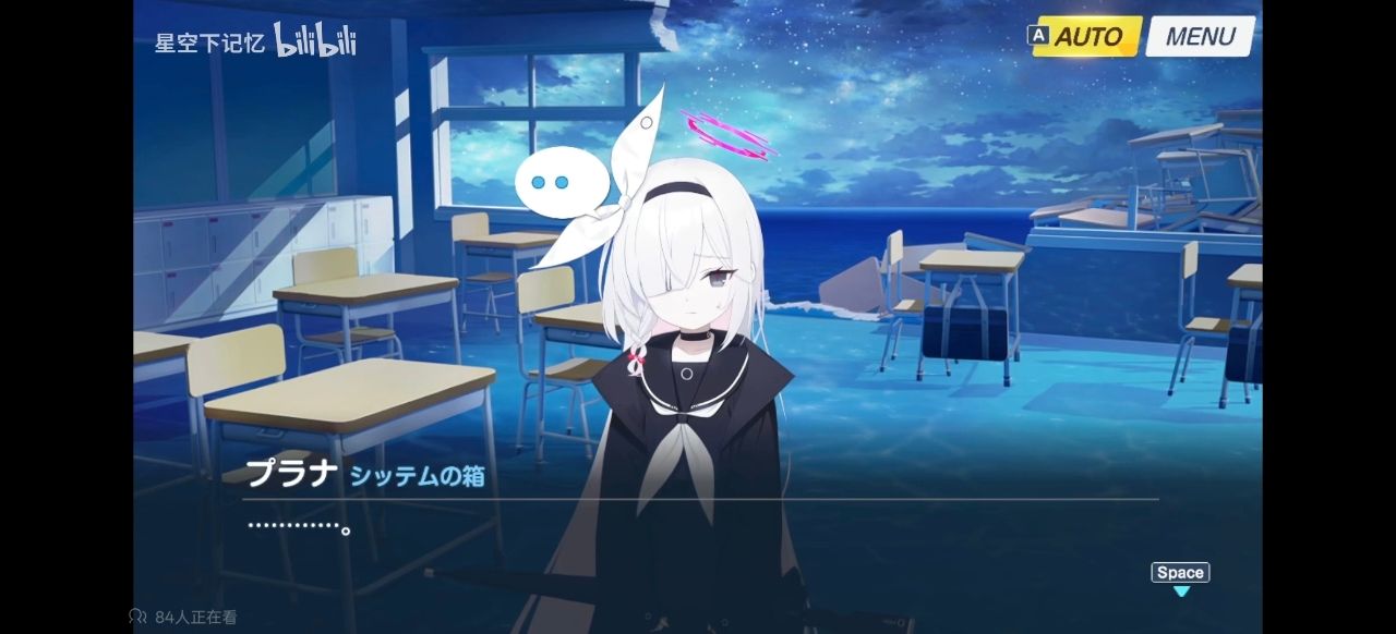 [蔚藍] 彩奈：你知道學生會長在哪裡嗎？ - 希洽 - PTT.BEST 批踢踢爆文