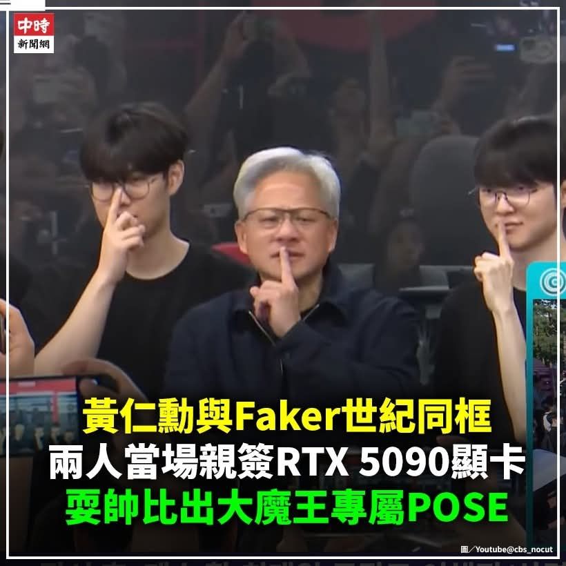 [新聞]影/我不能說話！趙建銘突喊「看聲明第8條 - 八卦 - PTT.BEST 批踢踢爆文 3
