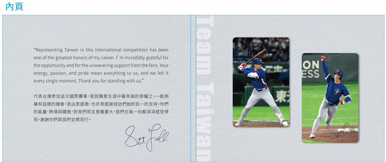 [分享] Stuart Fairchild悠遊卡3/20開始預購 - 棒球 - PTT.BEST 批踢踢爆文 2