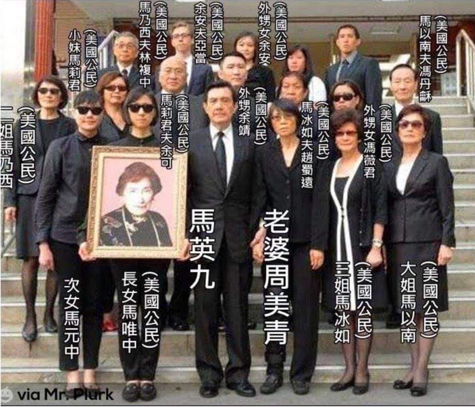 [討論] 吳子嘉說：馬辦停止兩岸交流 - 政黑 - PTT.BEST 批踢踢爆文