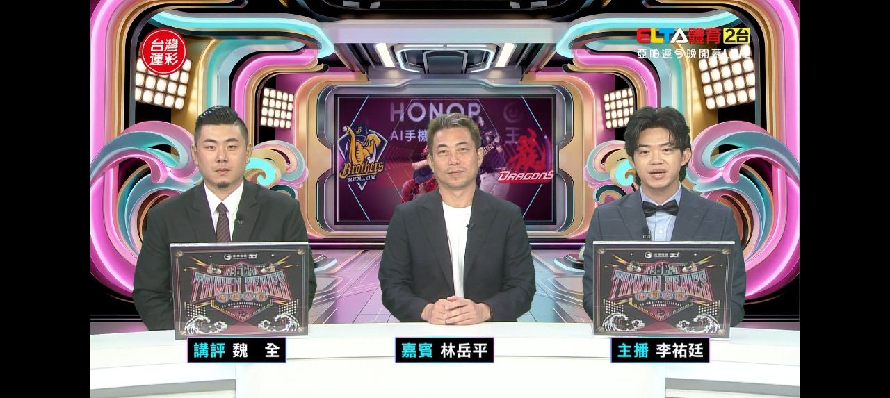 [LIVE] CPBL台灣大賽G2 中信兄弟 VS 味全 @大巨蛋 - 棒球 - PTT.BEST 批踢踢爆文