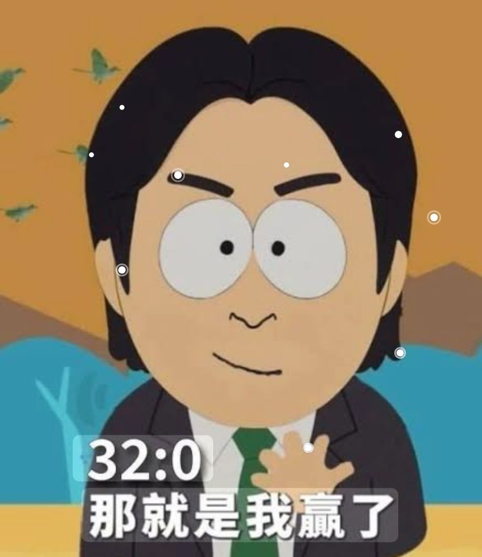 [討論] 賴清德率領的民進黨，年底會大勝嗎？ - 政黑 - PTT.BEST 批踢踢爆文