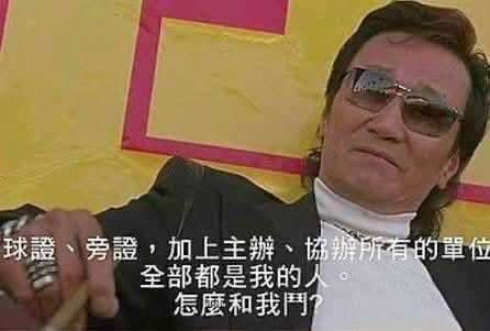 [新聞] 「四哥」謝賢驚傳離世！　享壽89歲…謝霆 - 電影 - PTT.BEST 批踢踢爆文 2