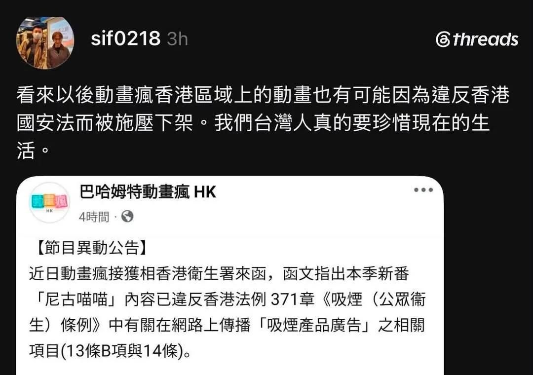[問卦] 西洽：違法疑慮被下架為什麼大家要不爽？ - 八卦 - PTT.BEST 批踢踢爆文 2