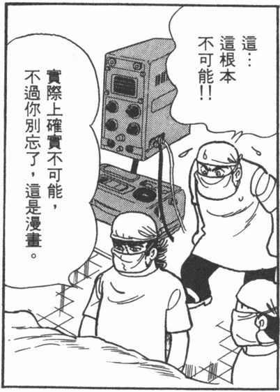 [花邊] Tatum:我也是跟大家一樣 看新聞才知道 - 美國職籃 - PTT.BEST 批踢踢爆文