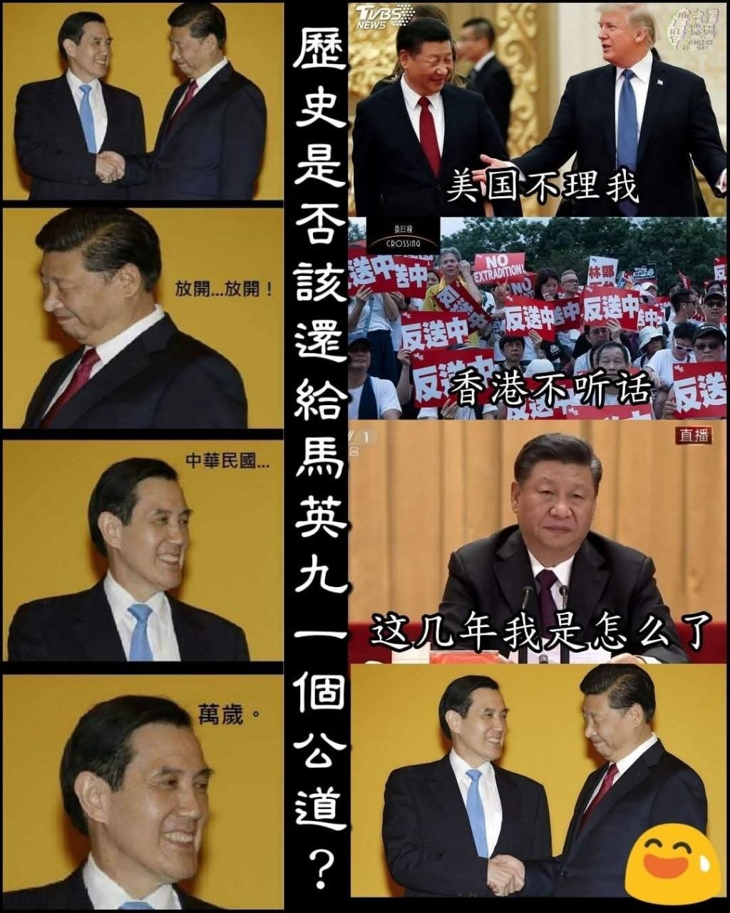 [新聞] 鄭習握手13秒 習近平：你好，鄭麗文主席 - 八卦 - PTT.BEST 批踢踢爆文 2