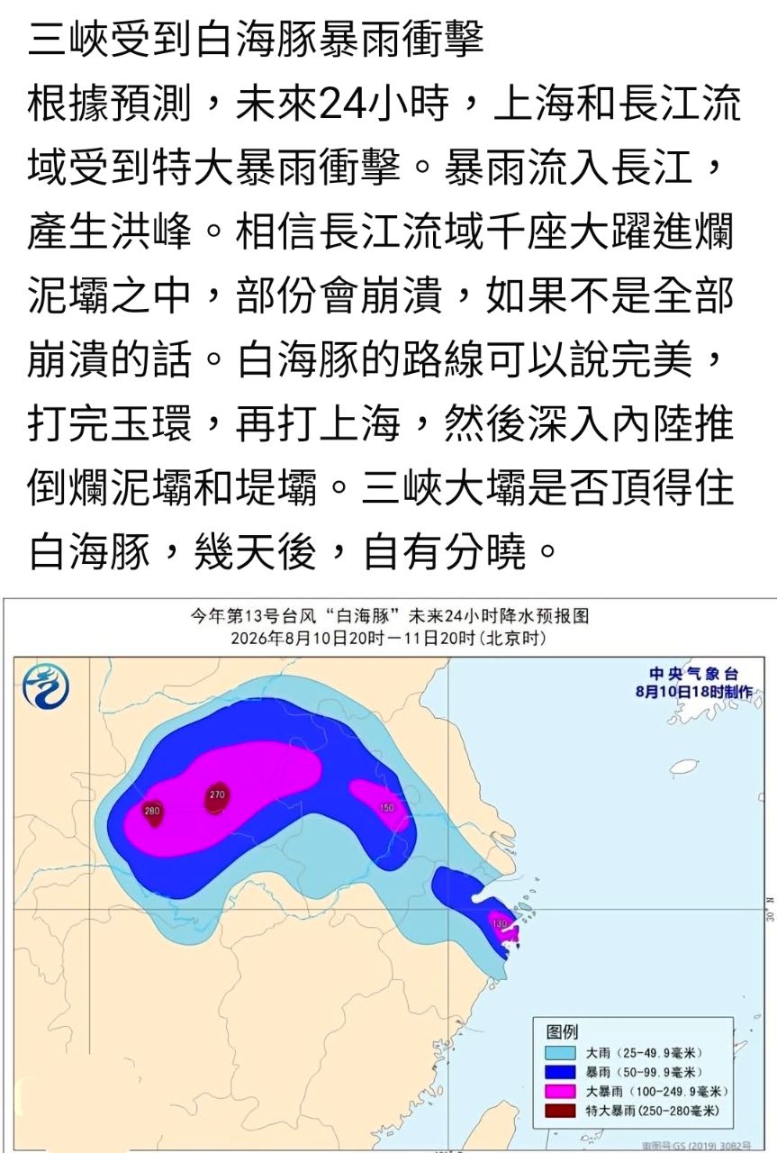 [黑特] 幹我快笑死 韓國瑜怒罵傅崑萁XDDDDDDDDDDD - 政黑 - PTT.BEST 批踢踢爆文
