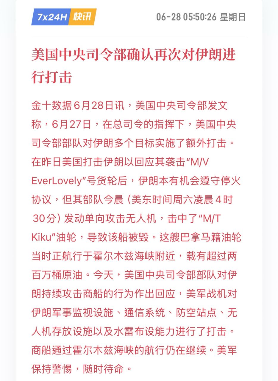 [問卦] 明天到底漲還是跌啊 - 八卦 - PTT.BEST 批踢踢爆文