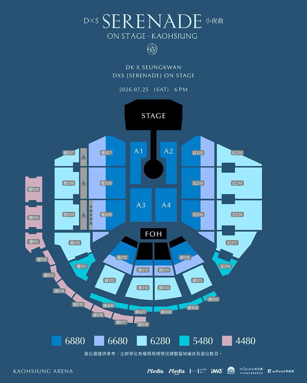 [情報] SEVENTEEN DK&勝寛 小夜曲 高雄巨蛋 - 韓星 - PTT.BEST 批踢踢爆文 2