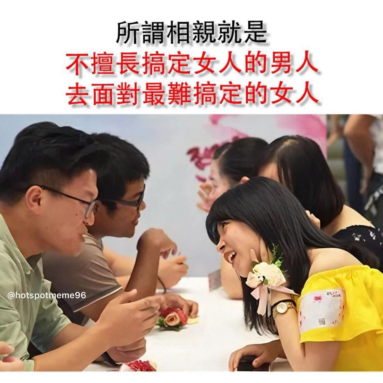 [問卦] 34歲國營女，這算是我慢熟還是對方難聊 - 八卦 - PTT.BEST 批踢踢爆文 2