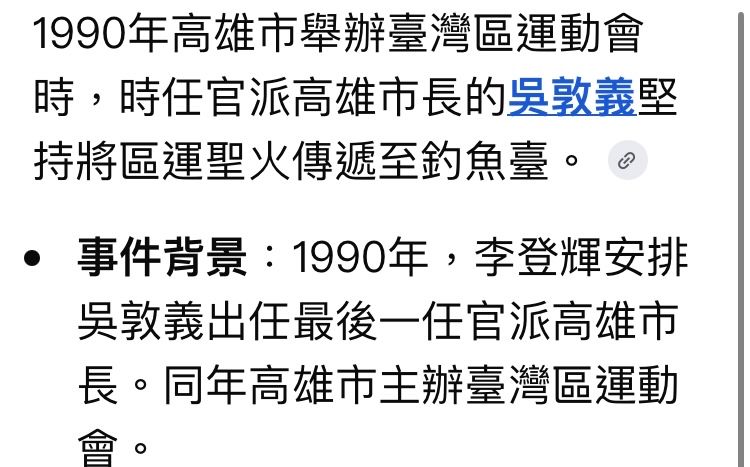 [新聞] 「高雄給民進黨40年」已夠多！柯志恩籲未來4年換人試試看 - 高雄 - PTT.BEST 批踢踢爆文