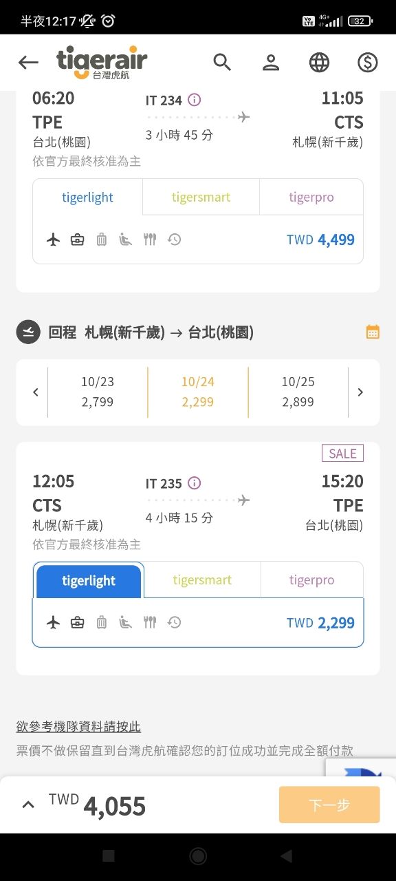 [公告] 115.09實況回報 (含天氣/物候/穿著詢問) - 日旅 - PTT.BEST 批踢踢爆文 2