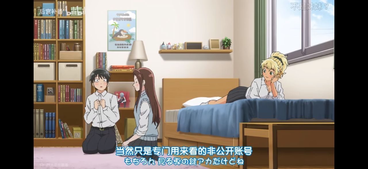 [閒聊] 有辣妹躺在阿宅床上什麼感覺 - 希洽 - PTT.BEST 批踢踢爆文 2