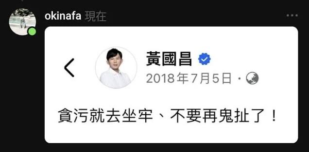 [討論] 反抗惡檢調！柯文哲集氣專區！ - 政黑 - PTT.BEST 批踢踢爆文 2