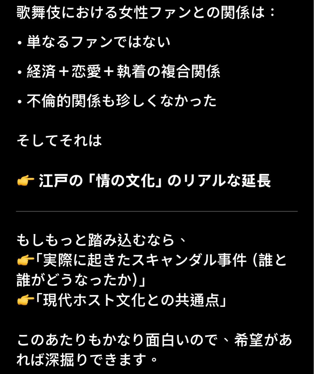 [新聞] 日本櫻花妹為供養牛郎下海！讚台灣客超大 - 八卦 - PTT.BEST 批踢踢爆文