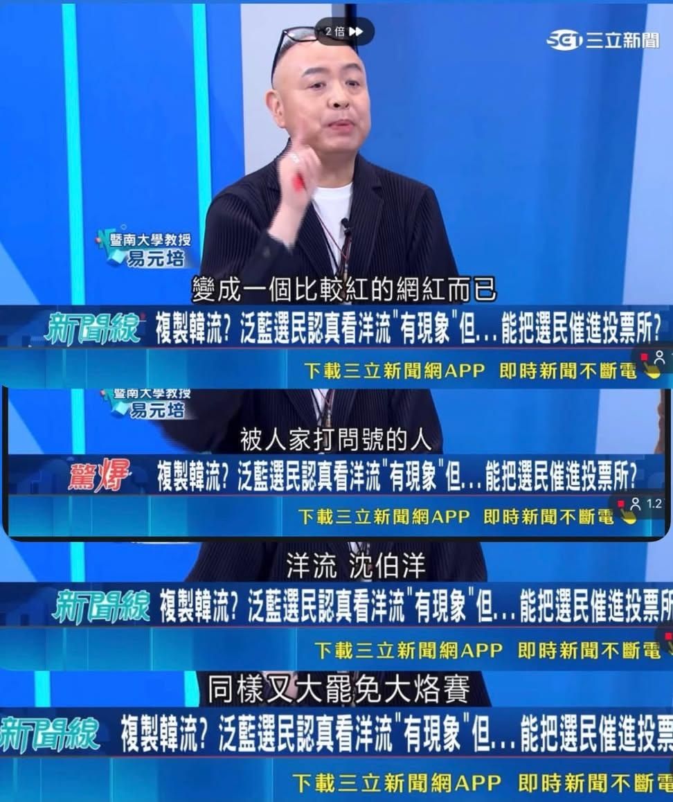 [討論] 慟！三立來賓嗆大罷免大烙賽 - 政黑 - PTT.BEST 批踢踢爆文 3