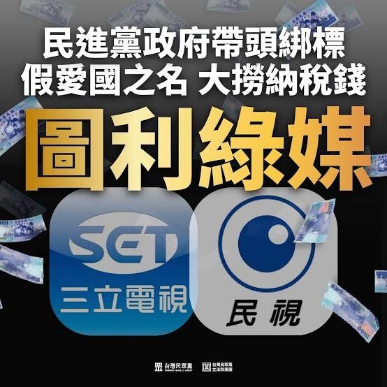[問卦] 1級致癌物 卻沒頂新報導熱 談話節目沒談 - 八卦 - PTT.BEST 批踢踢爆文 2